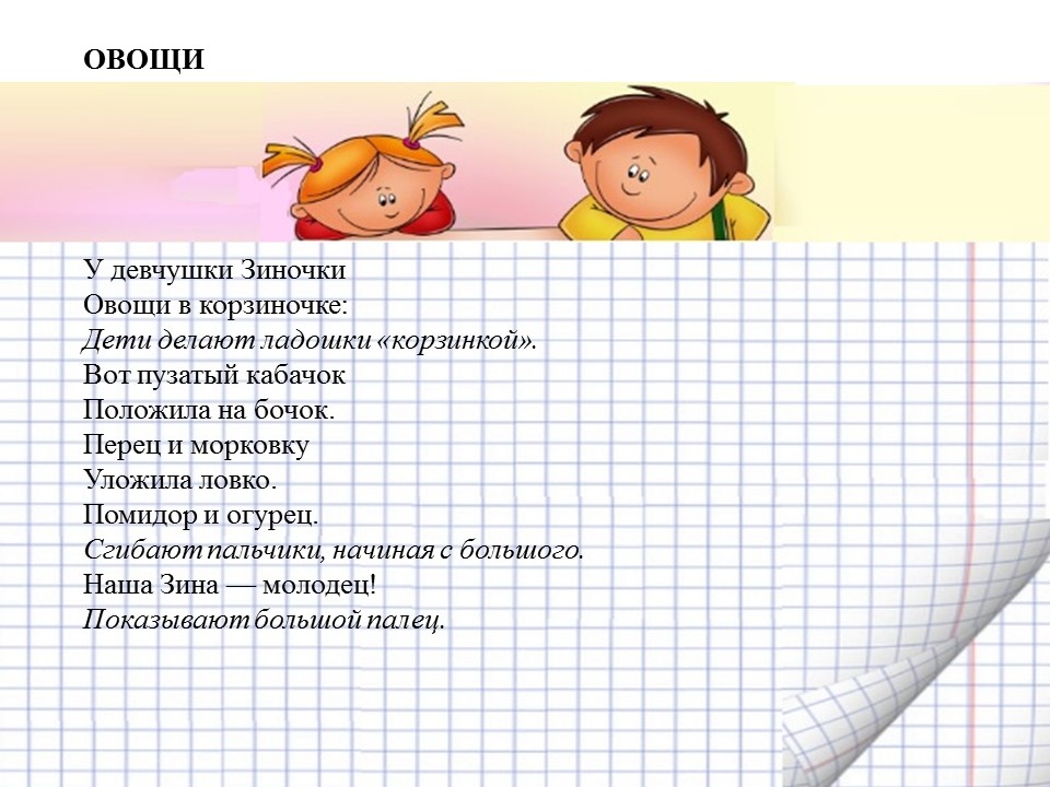 Свойства натурального ряда чисел. Основное свойство натурального ряда чисел. Свойства чисел. Свойства натурального ряда чисел. Задание на основное свойство натурального ряда чисел.