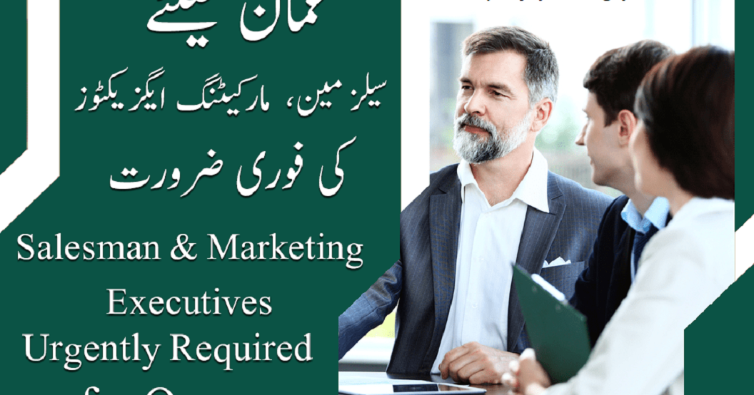 LATEST OMAN SALESMAN AND MARKETING EXECUTIVES JOBS Jet Jobz
