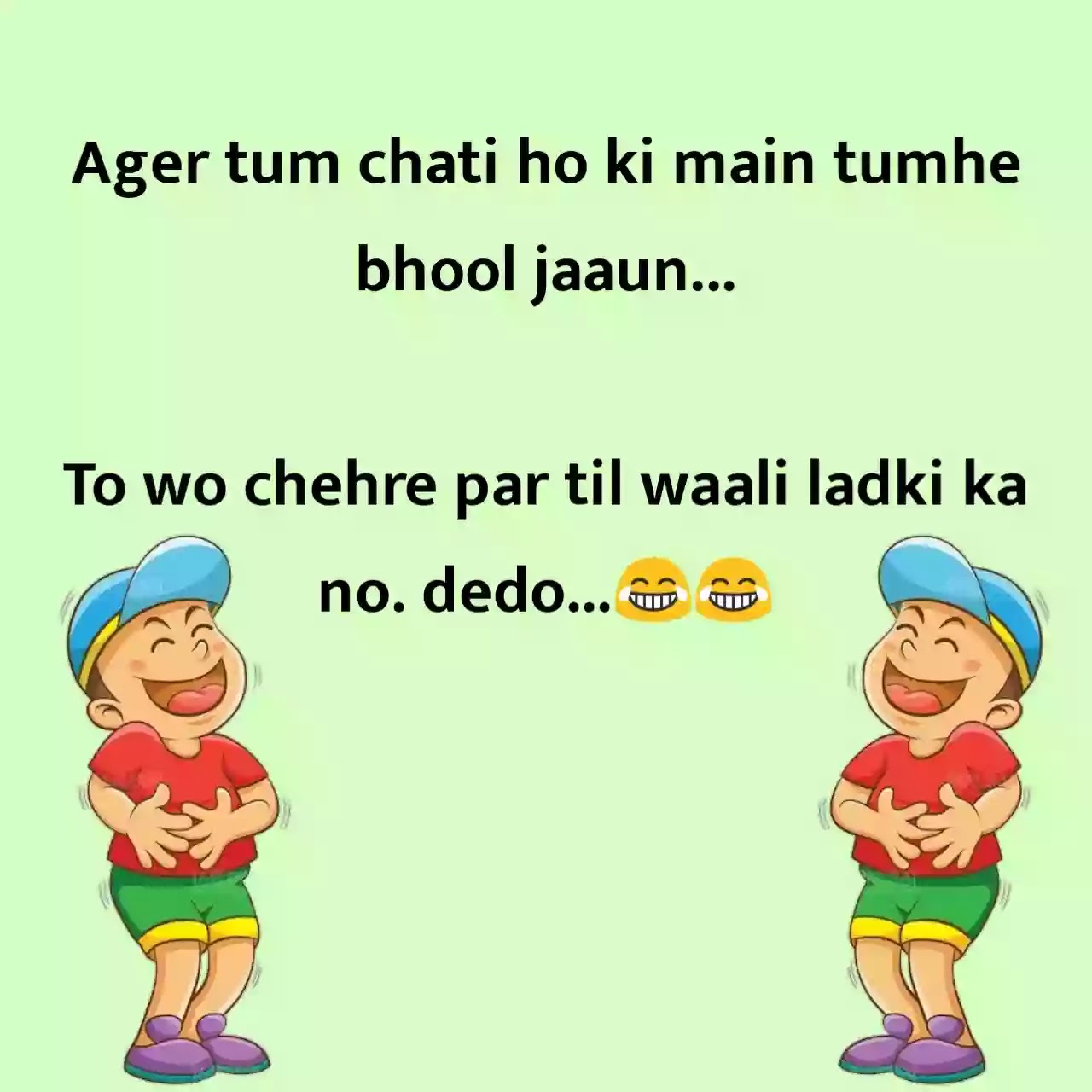 Comedy shayari in Hindi Comedy shayari in Hindi