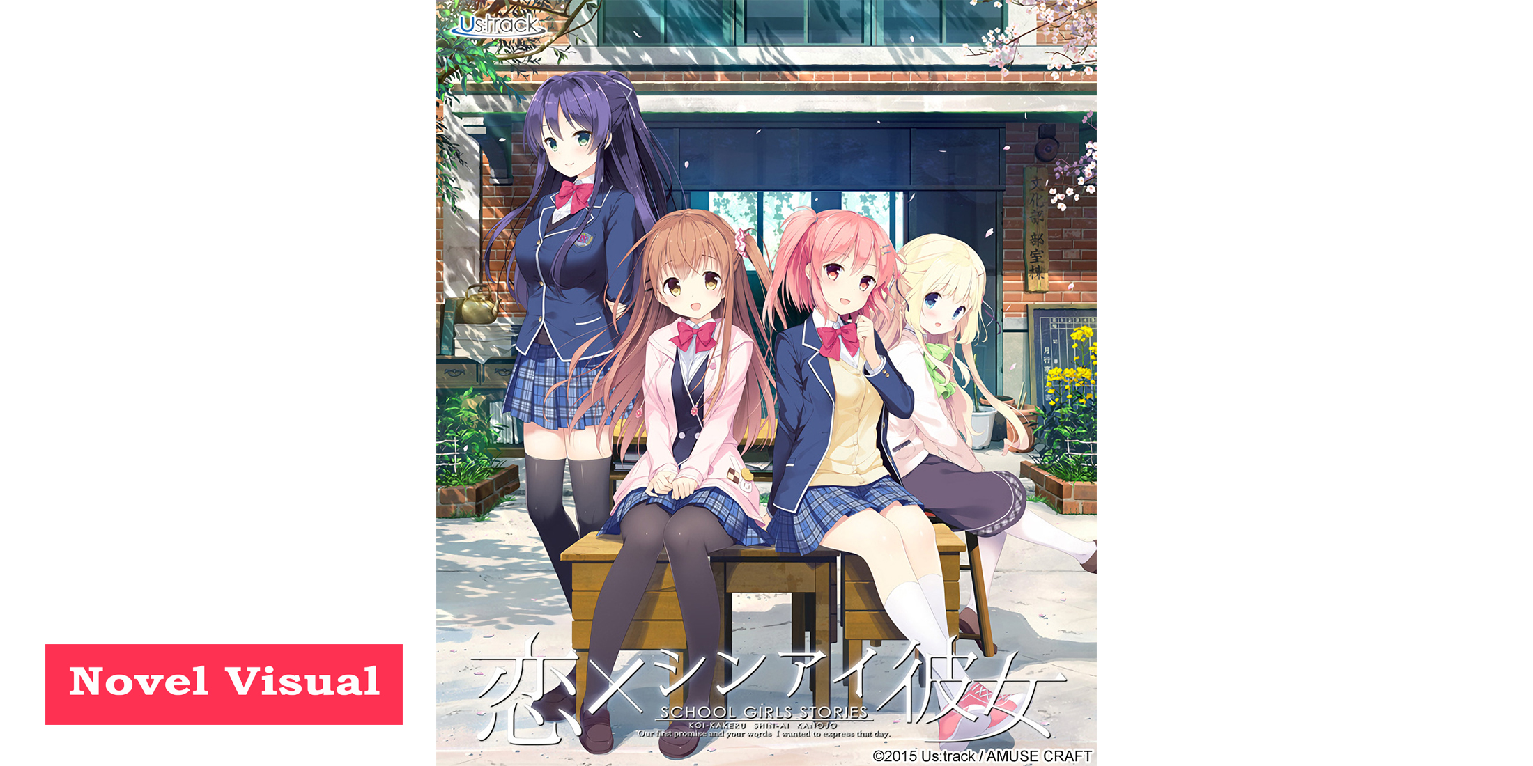 Koi x Shin Ai Kanojo Kuratari Translation