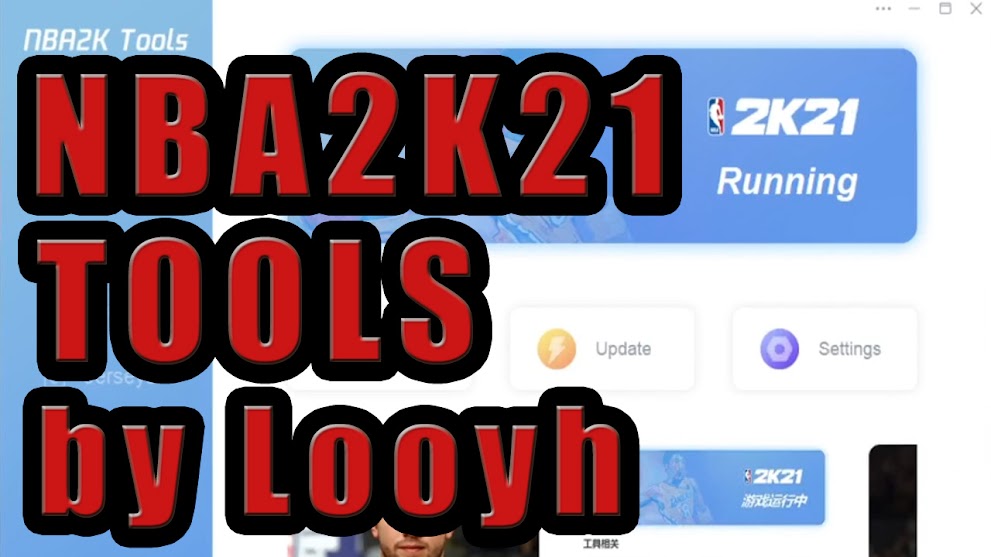 How to use NBA 2K21/2K22 Tools