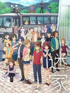 Assistir Mayoiga Online Assistir Mayoiga Online