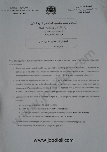 Exemple Concours de Recrutement des Ingénieurs d'Etat Genie Civil - Ministère de l'Aménagement du Territoire National Exemple Concours de Recrutement des Ingénieurs d'Etat Genie Civil - Ministère de l'Aménagement du Territoire National
