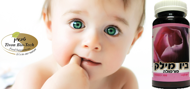 טבעון ביו ביוטק מילק