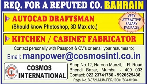 Gulf Jobs Newspaper Advertisements 18 6 2019