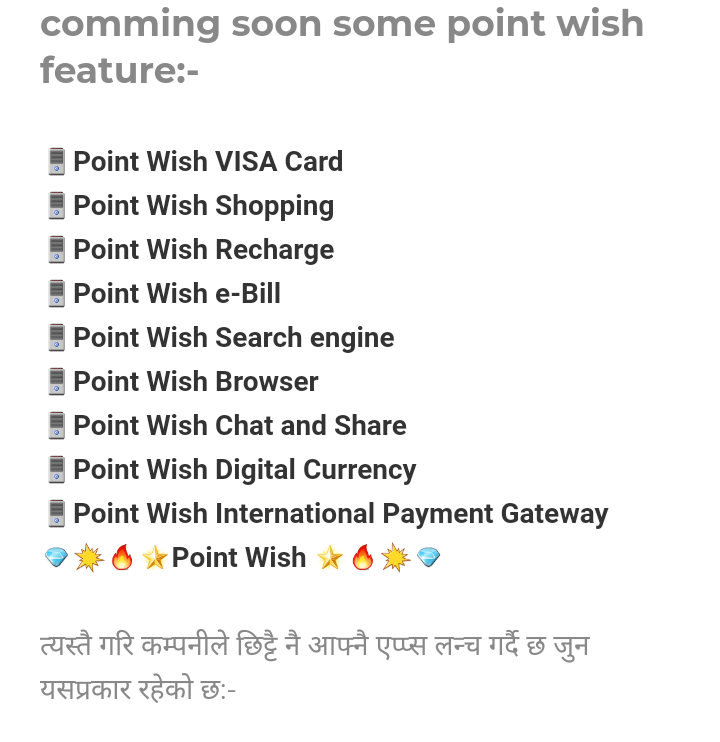 Point Wish बाट पैसा कमाउने तरिका । Pra kash