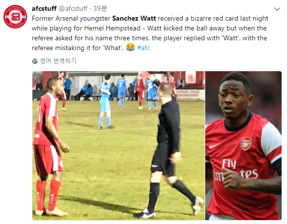 심판한테 이름때문에 퇴장.jpg | 인스티즈