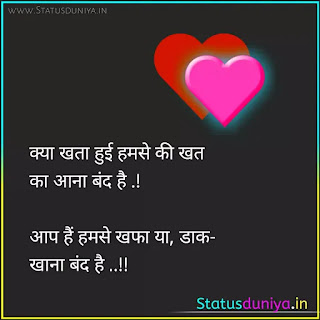 Love Shayari With Image In Hindi