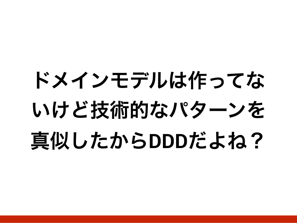技術的な変化 技術的なパターンの変化は通常、連続的な変化を引き起こします。