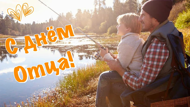 стих что такое быть отцом это быть опорой. Смотреть фото стих что такое быть отцом это быть опорой. Смотреть картинку стих что такое быть отцом это быть опорой. Картинка про стих что такое быть отцом это быть опорой. Фото стих что такое быть отцом это быть опорой стих что такое быть отцом это быть опорой. Смотреть фото стих что такое быть отцом это быть опорой. Смотреть картинку стих что такое быть отцом это быть опорой. Картинка про стих что такое быть отцом это быть опорой. Фото стих что такое быть отцом это быть опорой