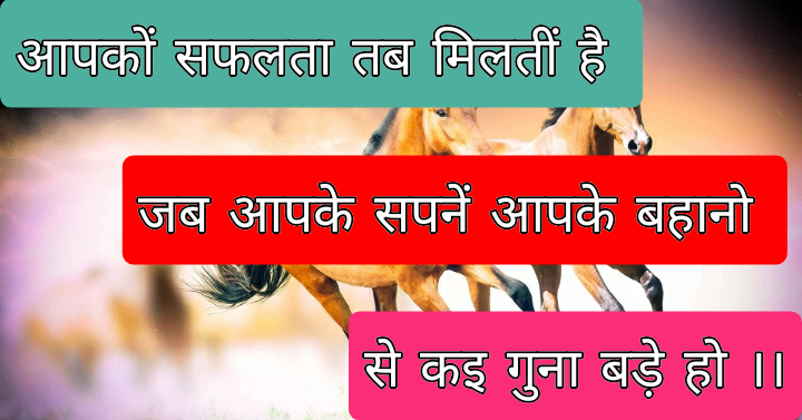 Sad Motivational Status In Hindi Sad Motivational Status