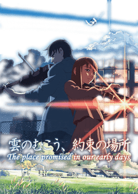 10 Rekomendasi Anime Tentang Hubungan Jarak Jauh (LDR) atau yg biasa kita kenal dengan pacaran jarak jauh biasa dialami oleh beberapa pasangan 10 Rekomendasi Anime Tentang Hubungan Jarak Jauh (LDR)