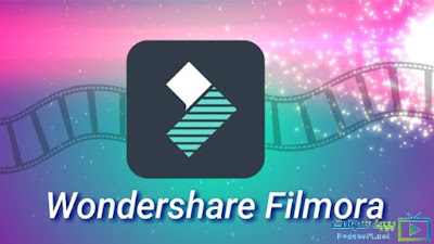 تحميل برنامج Wondershare Filmora