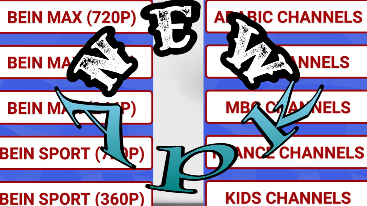تطبيق صغير جدا لمشاهدة قنوات bein sport والقنوات العربية والفرنسية الانجليزية/لأصحاب الانترنت الضعيف