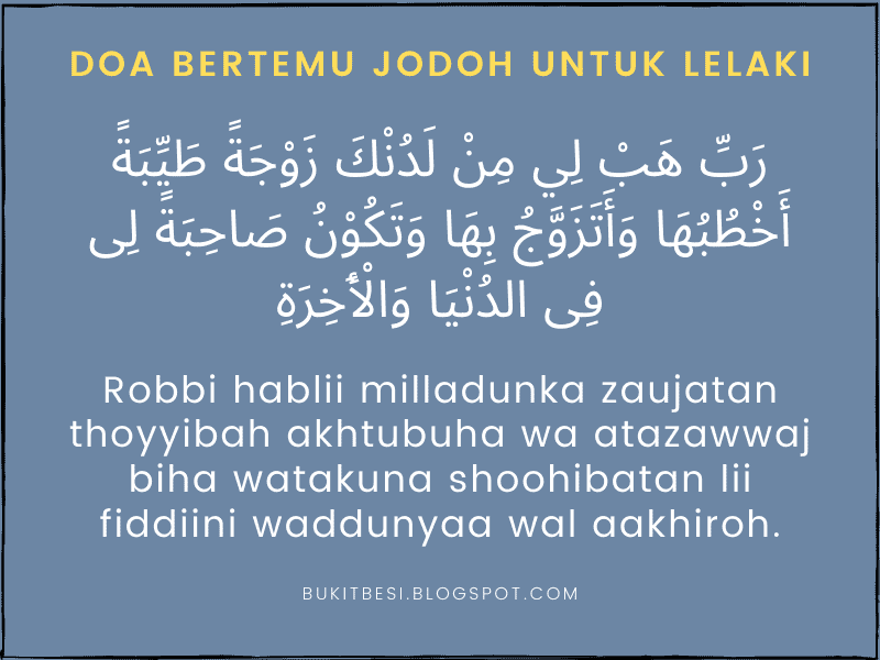 Doa Agar Cepat Dapat Jodoh &amp; Berkahwin (Lelaki &amp; Perempuan