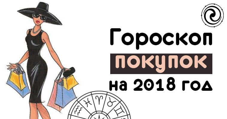 Май гороскоп. Календарь неблагоприятных дней. Календарь огородника. Астрономический календарь таблица. Гороскоп апрель месяц.