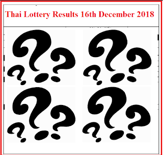 thailand-lottery-result-16th-december-2018