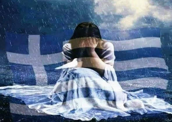 ΕΛΛΗΝΙΚΗ ΣΗΜΑΙΑ - Greek flag