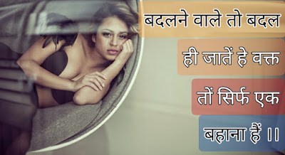 Pain Status In Hindi Pain Status In Hindi
