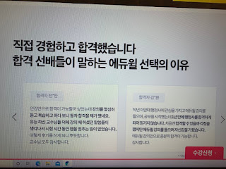 행정사 자격시험 일정을 체크해 대비하다 4