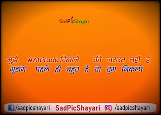 attitude status khatarnak attitude status khatarnak