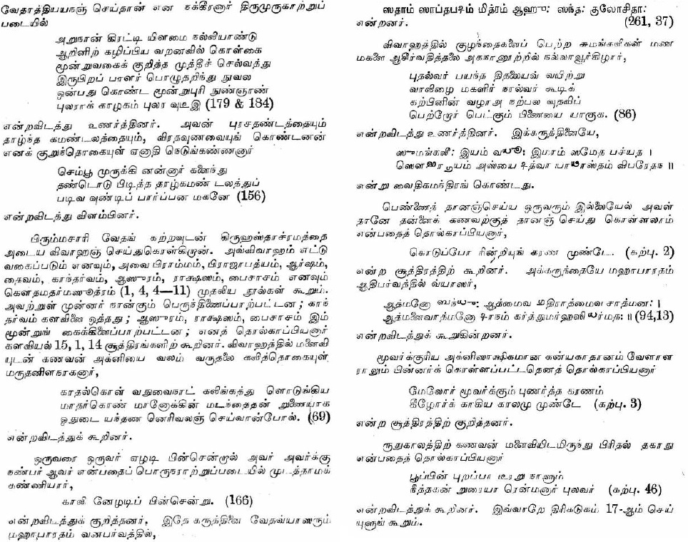 vaid%2B04.jpg