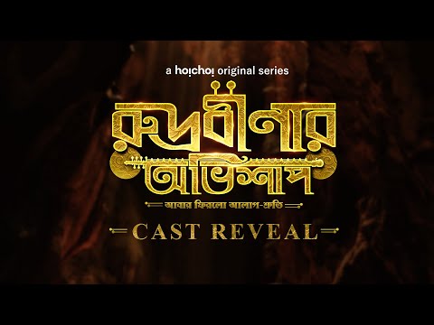 Rudrabinar Obhishaap Web Series on OTT platform Hoichoi - Here is the Hoichoi Rudrabinar Obhishaap wiki, Full Star-Cast and crew, Release Date, Promos, story, Character.