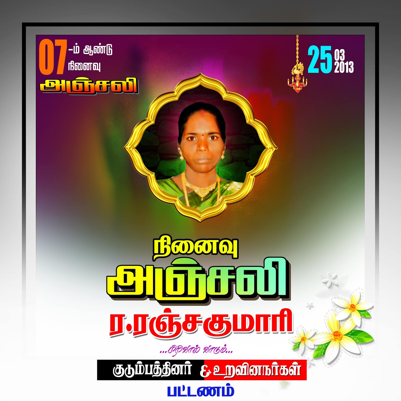 Featured image of post Kanneer Anjali Poster Editor In Tamil : Just click the resize button in the top right corner of crello editing interface and enter your desired design dimensions!