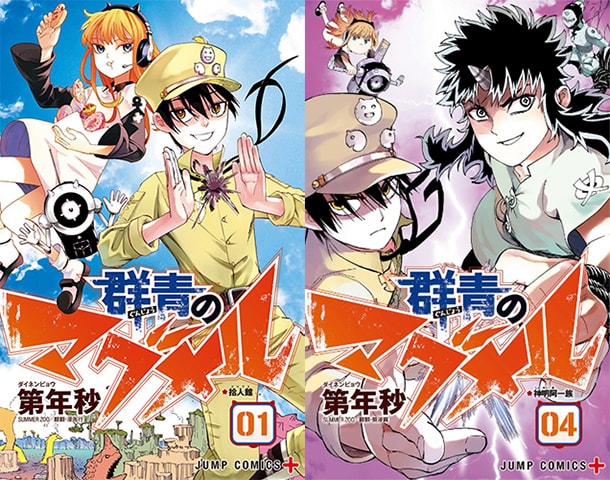 Get Gunjou No Magmel Lengkap Subtitle Indonesia Anoboy For Android Free Wallpaper Gunjou No Magmel Lengkap Subtitle Indonesia Anoboy Desktop Wallpaper