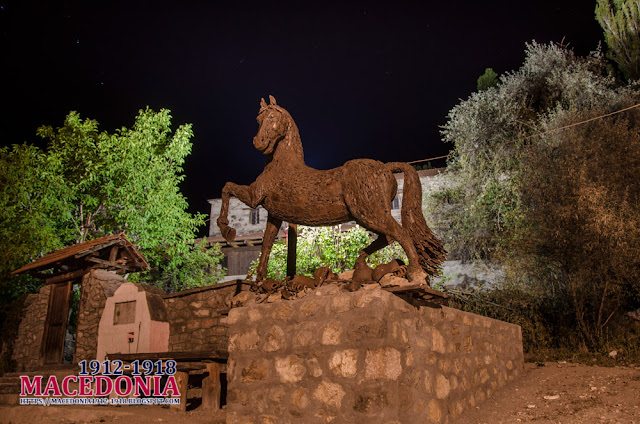 "Victory – 100 years since the end of WW1" - Horse Sculpture in the Gradeshnica village, Mariovo