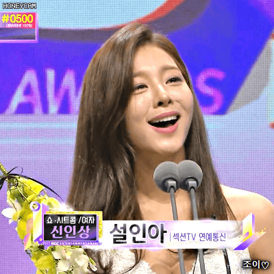 MBC 연예대상에서 열일한 설인아 | 인스티즈