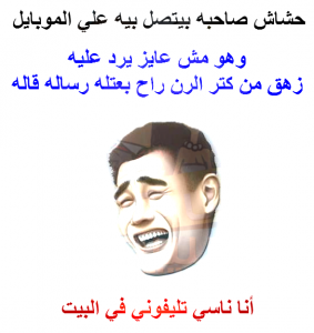 نكت تموت من الضحك