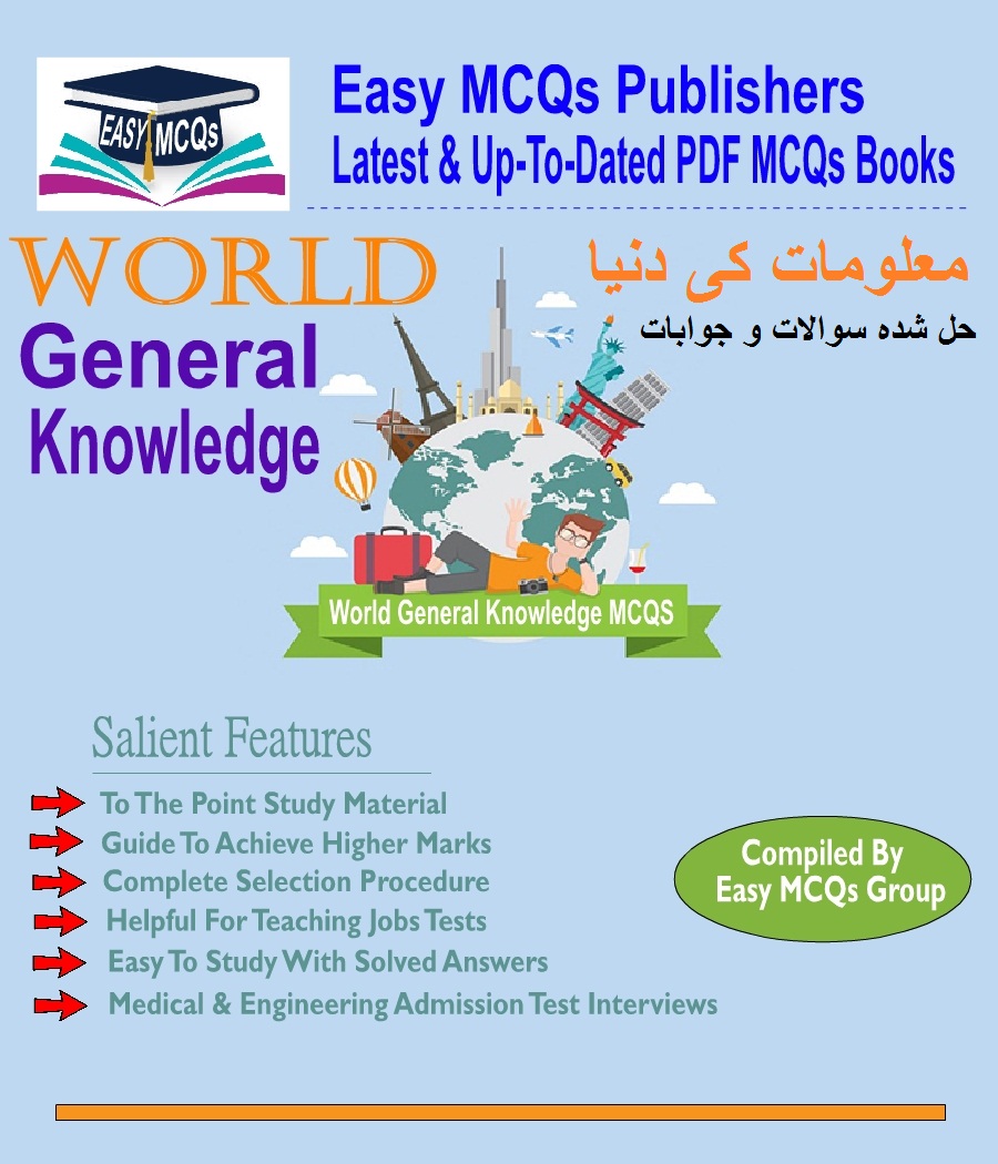 world-general-knowledge-mcqs-with-answers-in-pdf-easy-mcqs-quiz-test