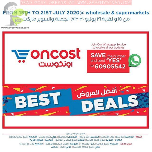 Oncost Kuwait - Best Deals