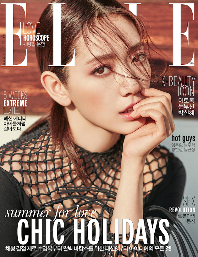 Eye Candy Park Shin Hye For Elle Rolala Loves Bloglovin