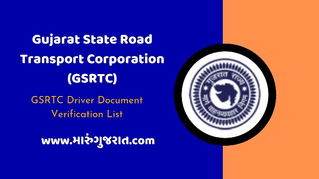 GSRTC Document Verification List