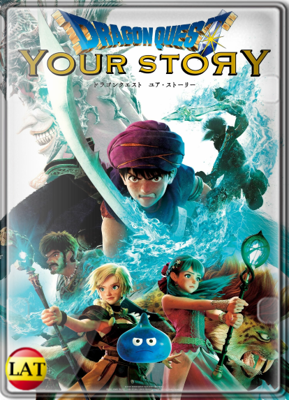 Dragon Quest: Tu Historia (2019) DVDRIP LATINO