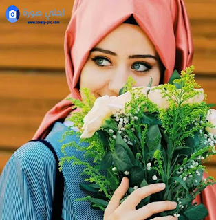 اجمل الصور بنات كيوت فيس بوك محجبات اجمل الصور بنات كيوت فيس بوك محجبات