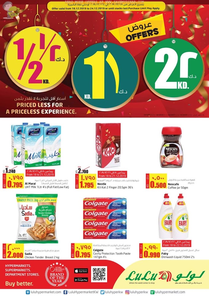 Lulu Hypermarket Kuwait - Half & One KD Offers