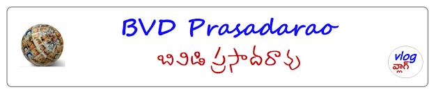 నా యుట్యూబ్ ఛానల్ కై క్రింద క్లిక్/టచ్ చేయండి