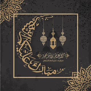 رمزيات رمضان 2022 مبارك عليكم الشهر
