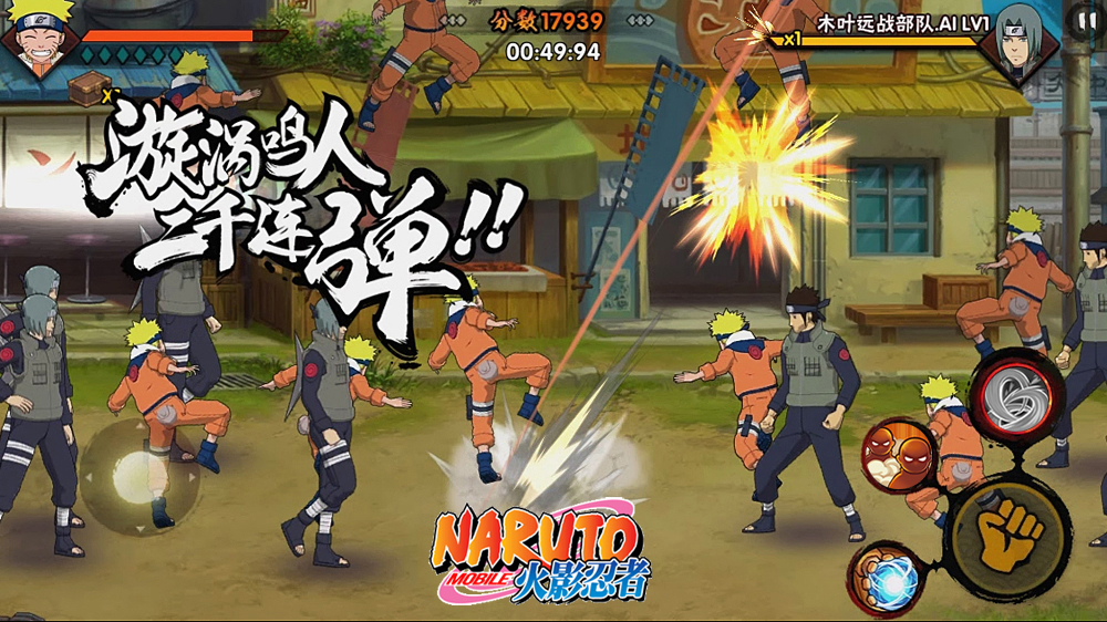 Naruto Mobile Apk v1.6.9.39 | PLAY android APK