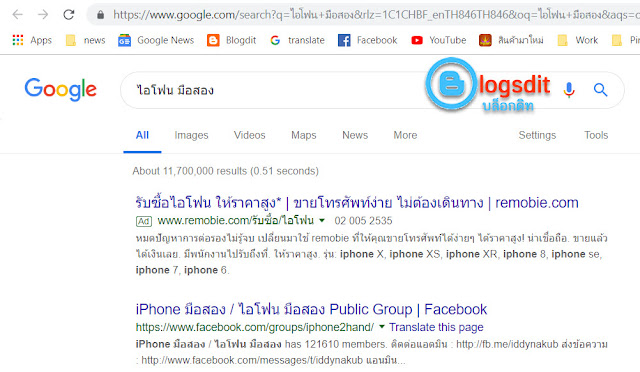 Search Engine Optimization