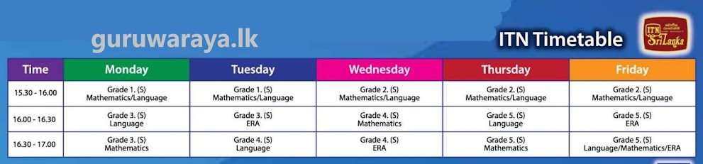 ITN Education Time Table