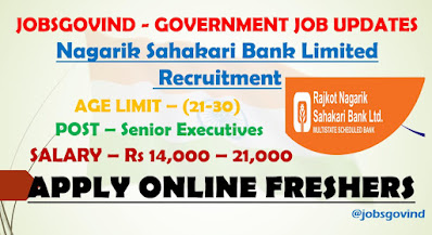 Nagarik Sahakari Bank Limited Recruitment 2021