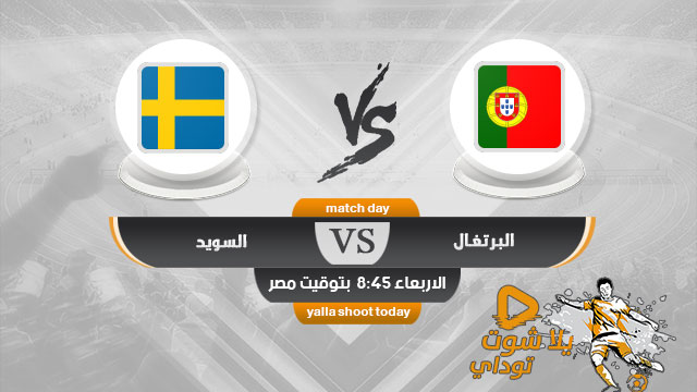 نتيجة مباراة البرتغال والسويد اليوم 14-10-2020 في دوري امم اوروبا
