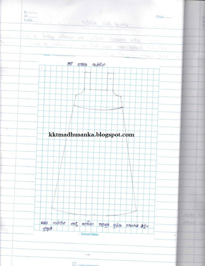 Sewing Instructions in Sinhala Medium