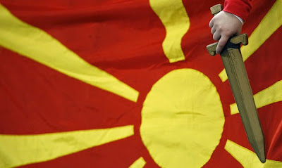 България не е съгласна в името на Македония да има географско понятие