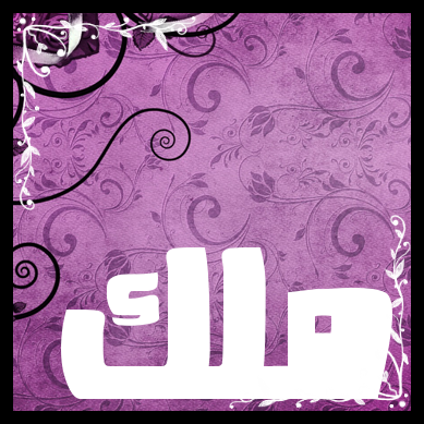 Pengertian Malaikat, Rukun Iman Kedua, dan Sifat Malaikat - kompaqq