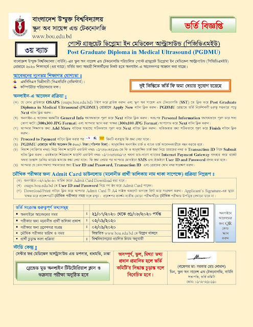 I love being a sonographer image